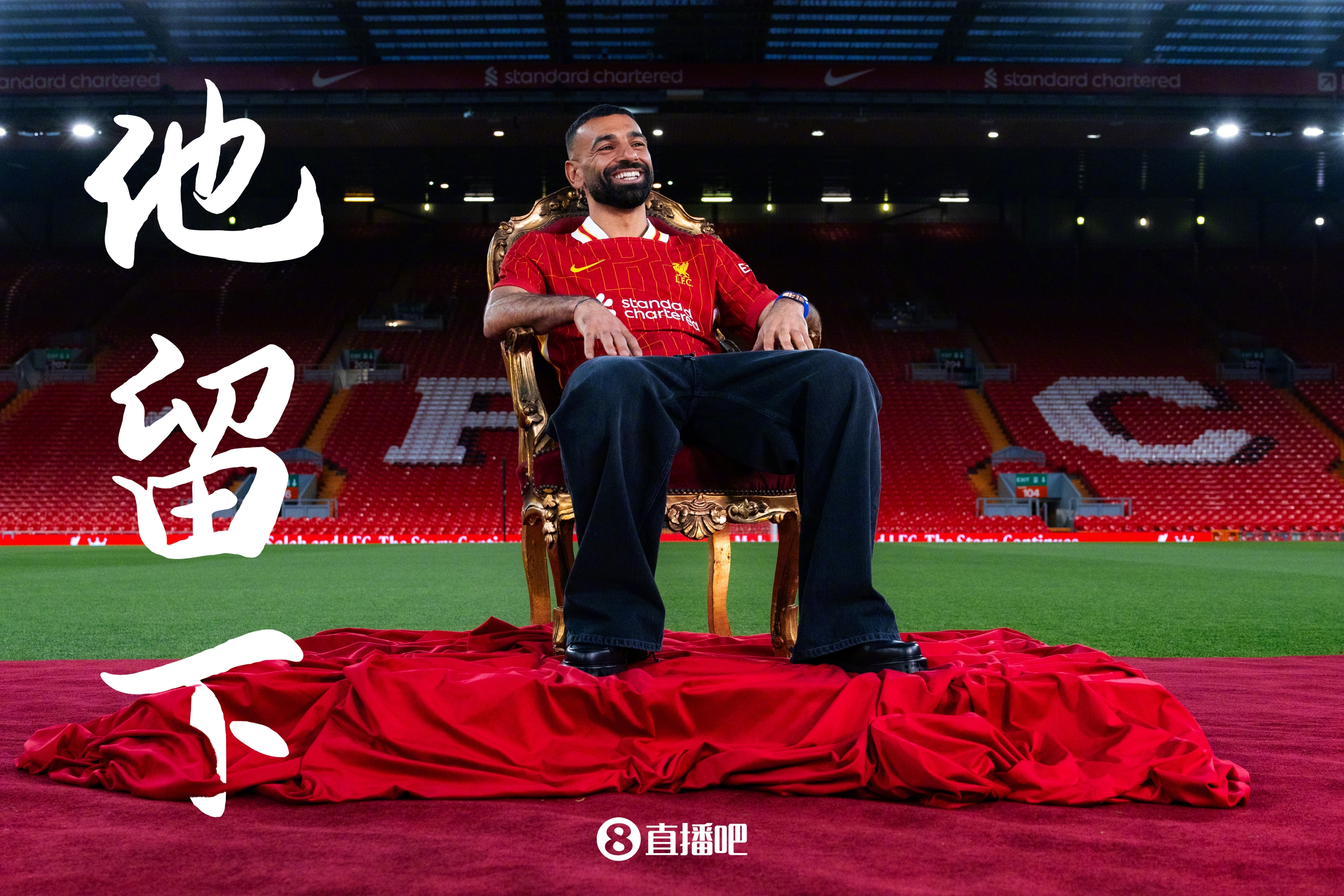 开元平台 -包含萨拉赫关键节点逆转，德国队带队取胜！的词条